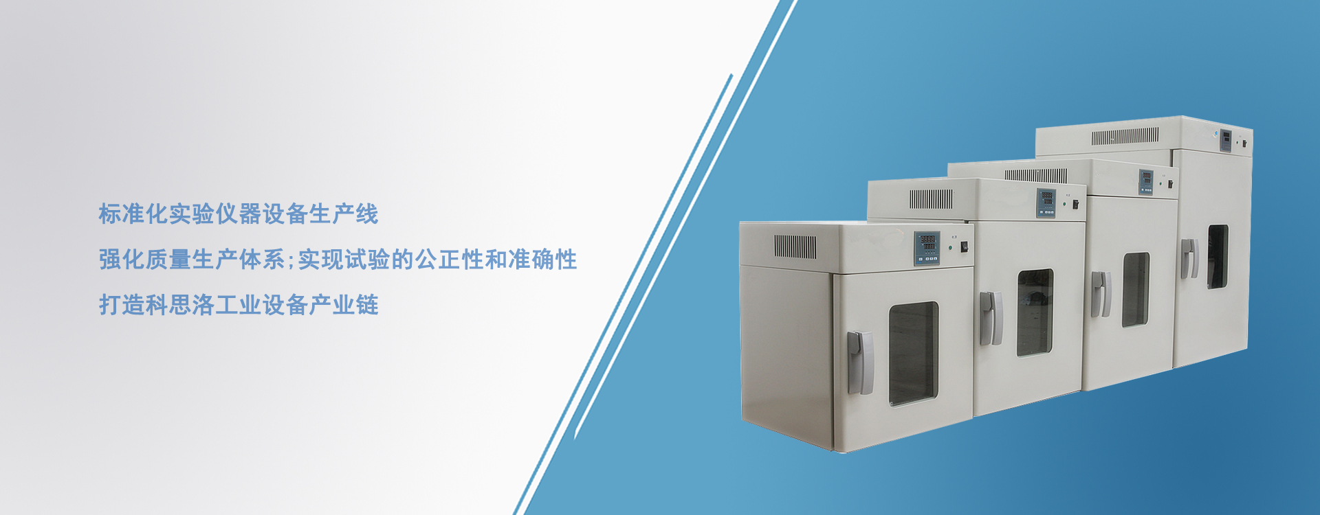 鼓风干燥箱,烤箱,工业烘箱,实验室小烘箱,干燥箱,真空干燥箱